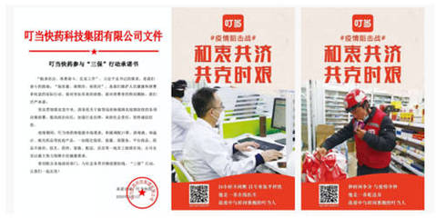 智齒客服賦能5大行業(yè) 用AI筑起防疫長城，升級(jí)健康咨詢服務(wù)