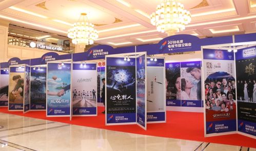 科逸影視攜精品亮相2018秋季北京電視節(jié)目交易會(huì)，創(chuàng)新賽事激發(fā)行業(yè)活力